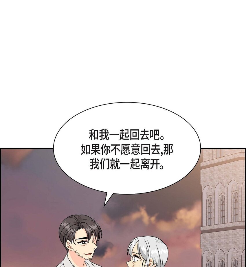 79 求婚(1/2)-第79话