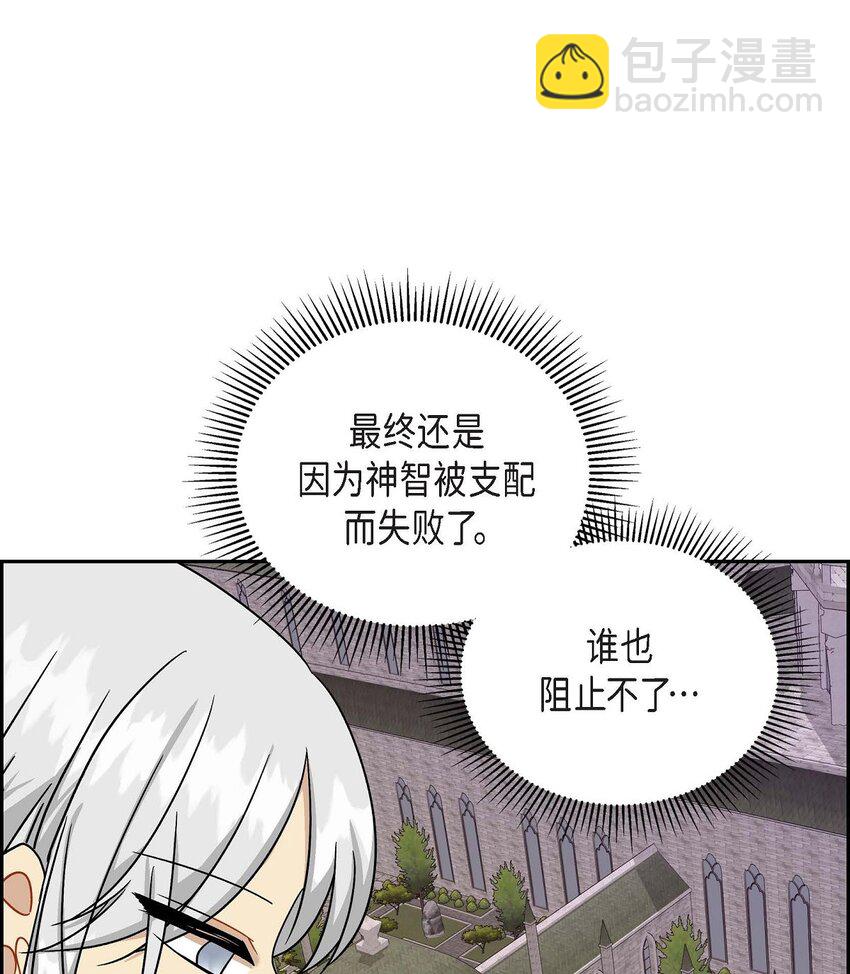 79 求婚(1/2)-第79话