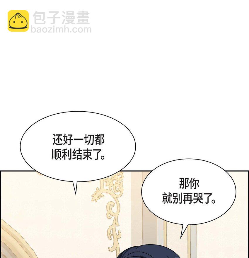 79 求婚(1/2)-第79话