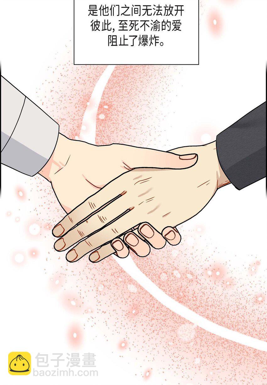 79 求婚(1/2)-第79话