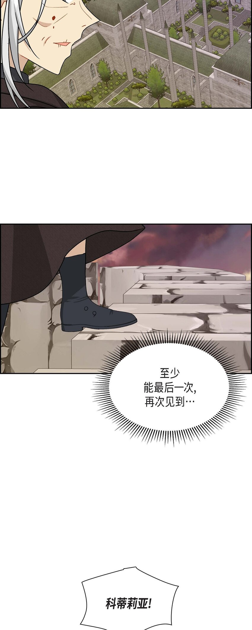 79 求婚(1/2)-第79话