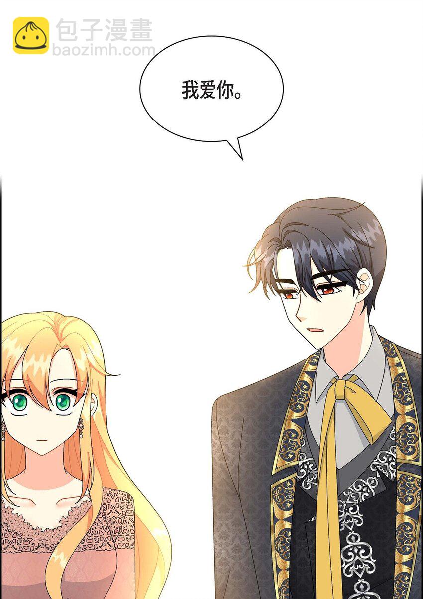 79 求婚(1/2)-第79话