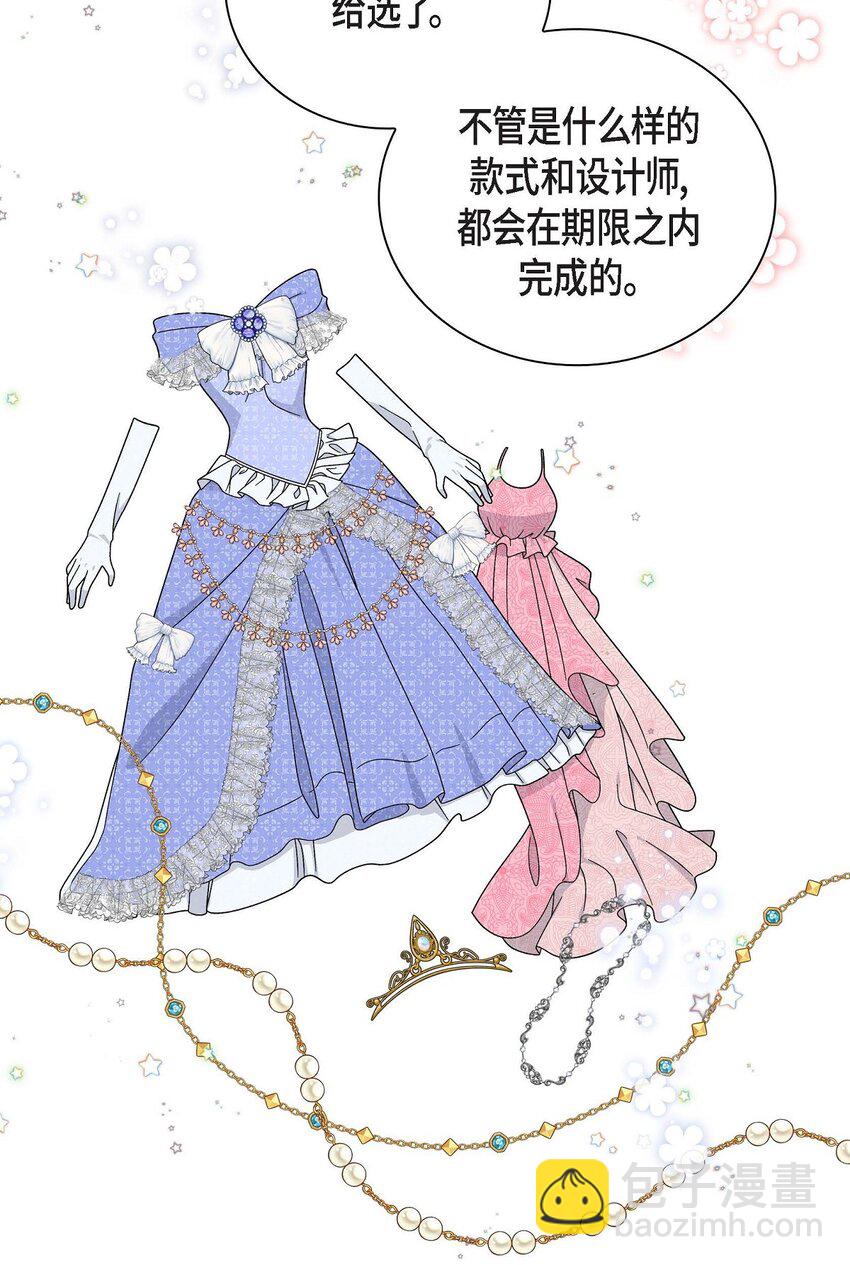 79 求婚(1/2)-第79话