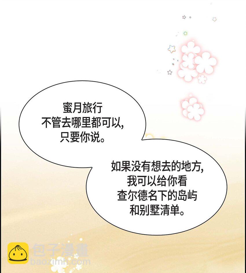 79 求婚(1/2)-第79话