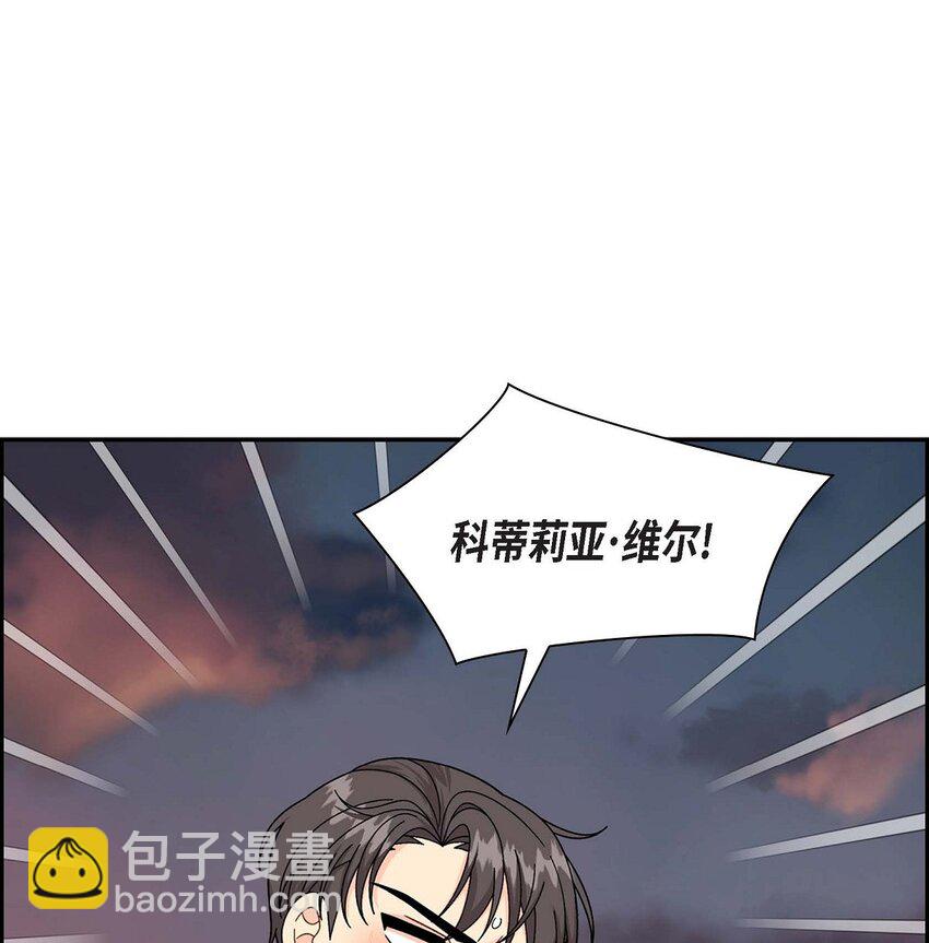 79 求婚(1/2)-第79话