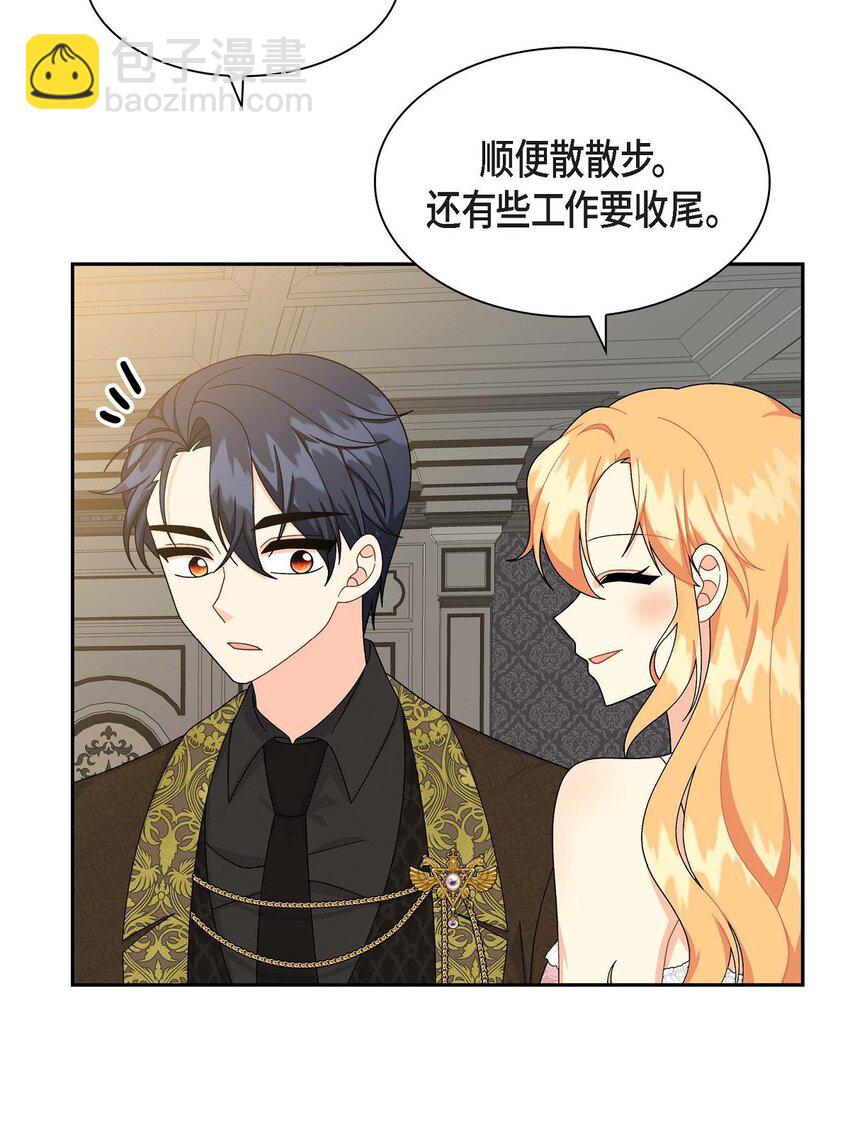 81 收购海尔(1/2)-第81话