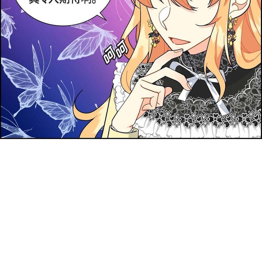 81 收购海尔(1/2)-第81话