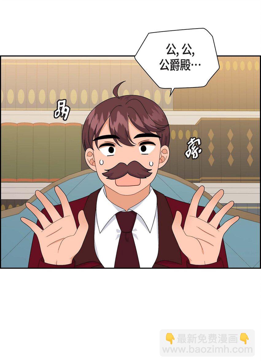 81 收购海尔(1/2)-第81话