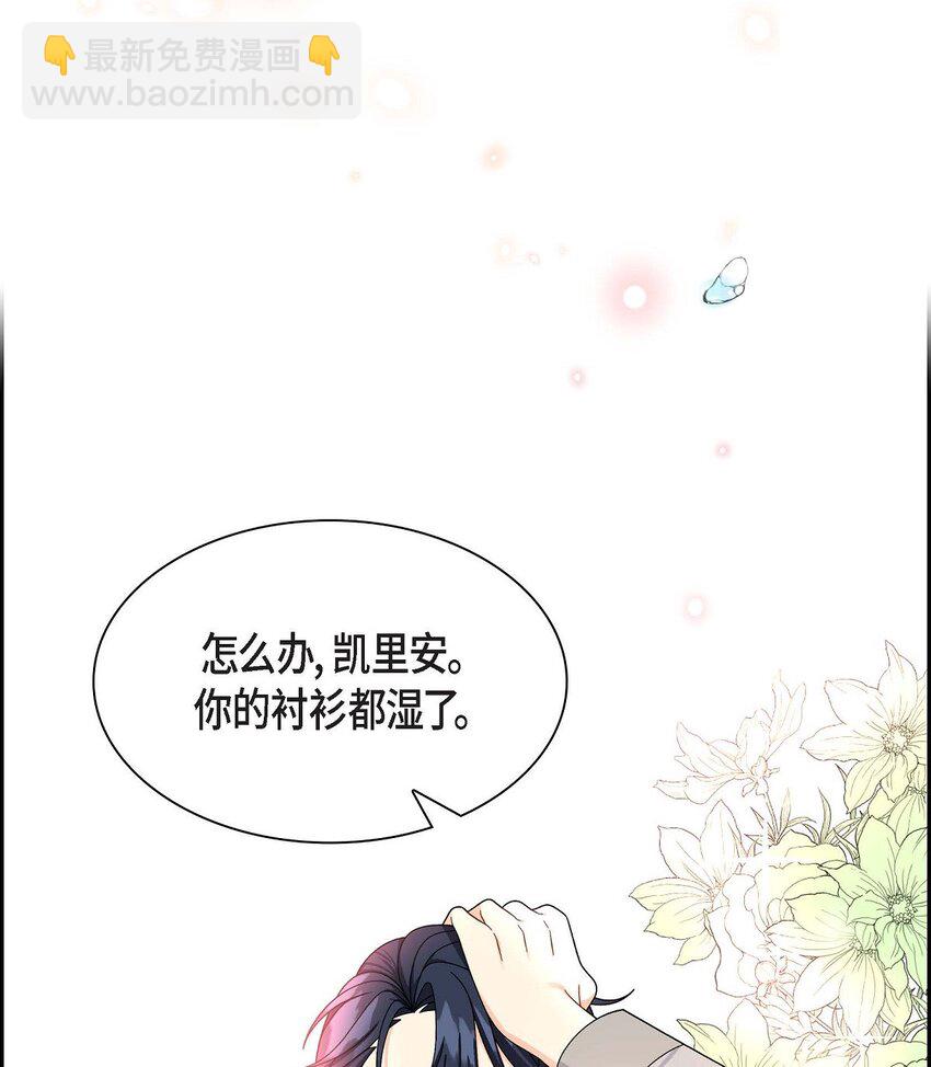 81 收购海尔(1/2)-第81话