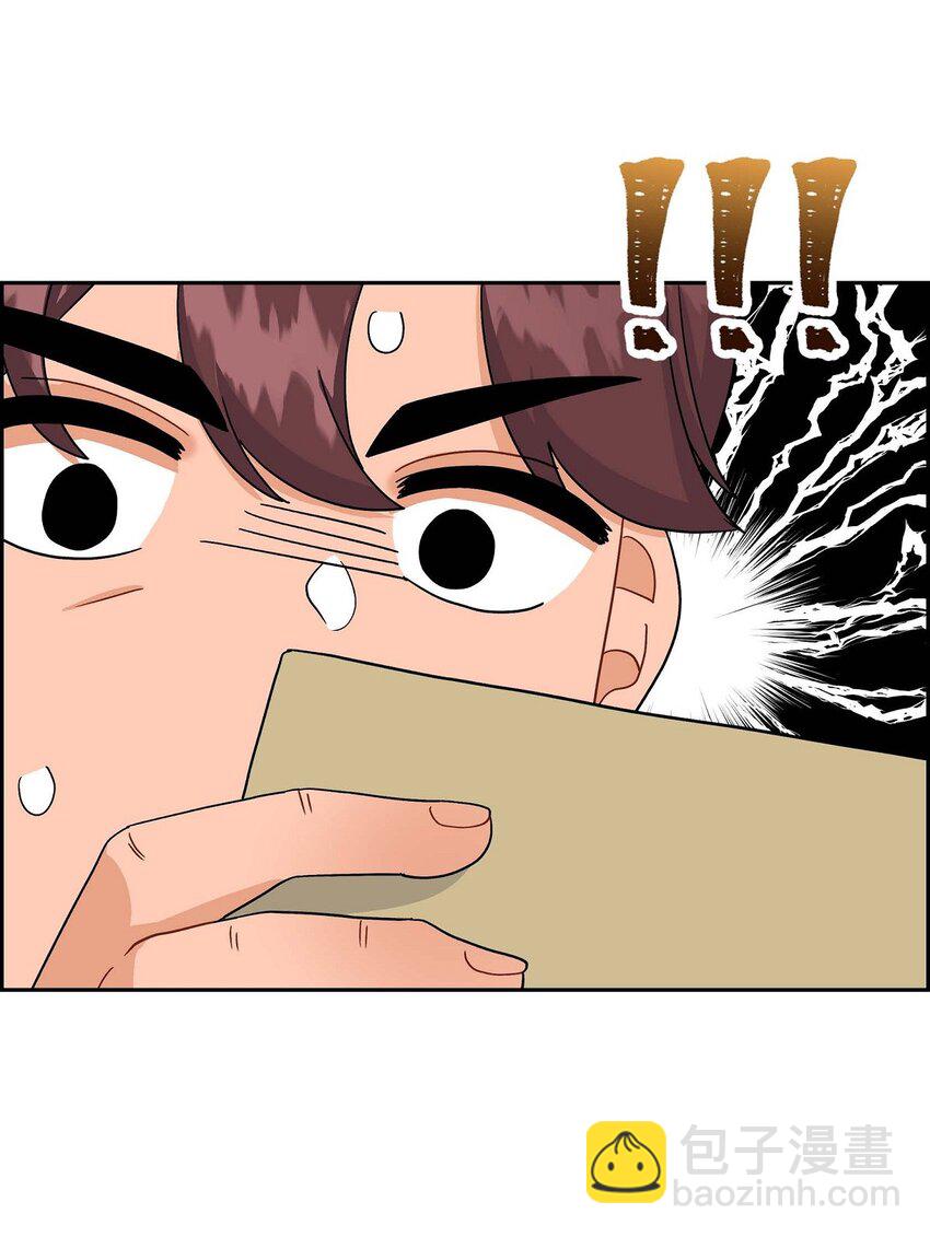 81 收购海尔(1/2)-第81话