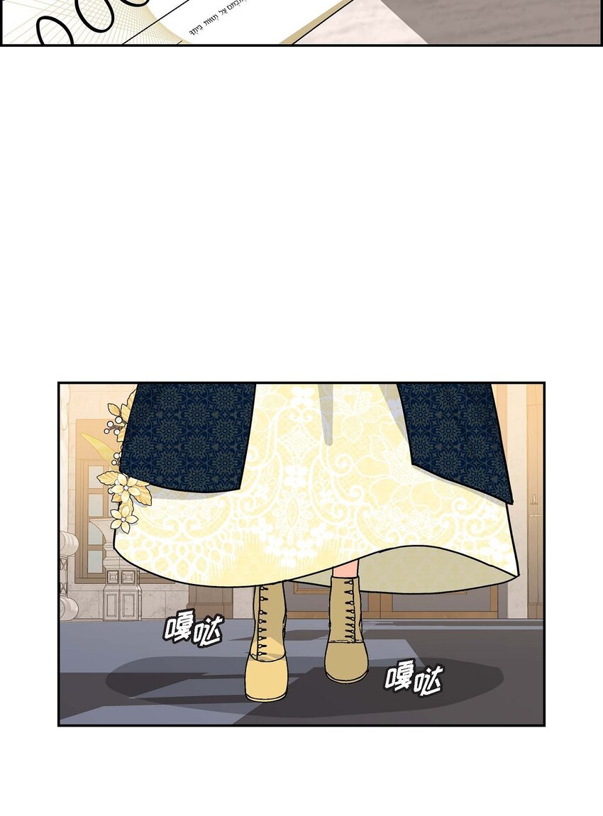 81 收购海尔(1/2)-第81话