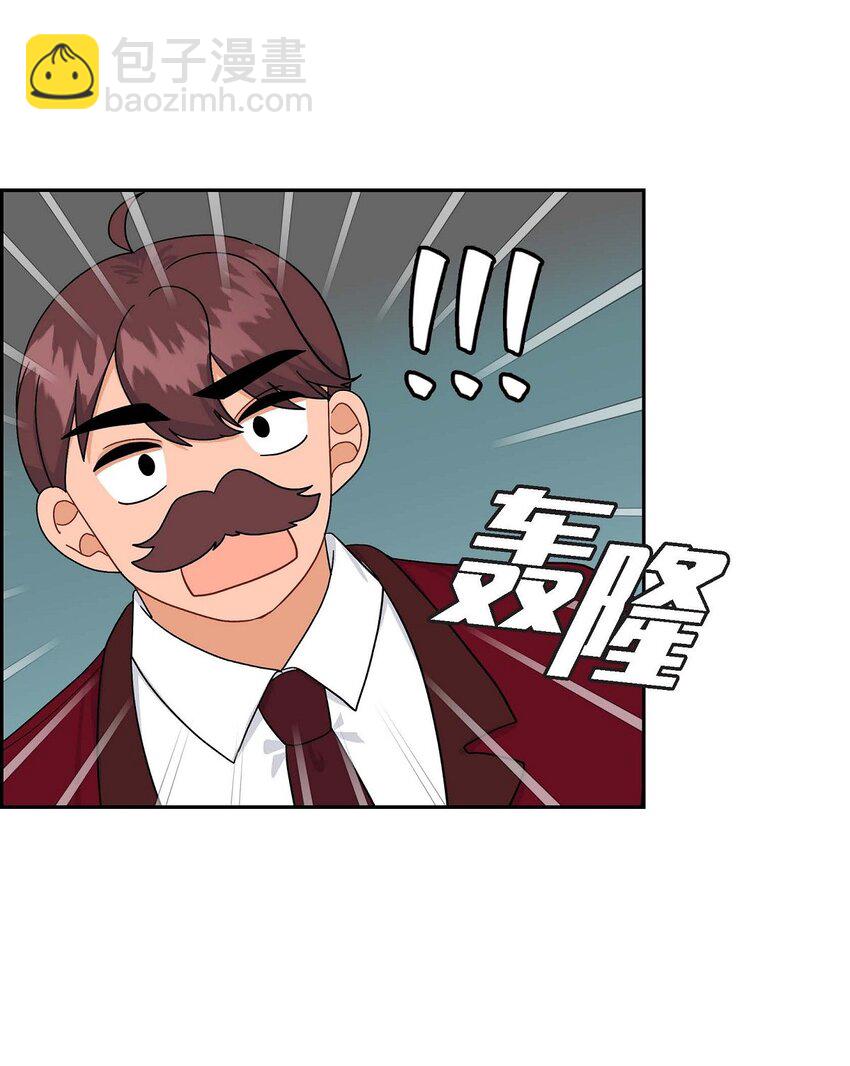 81 收购海尔(1/2)-第81话