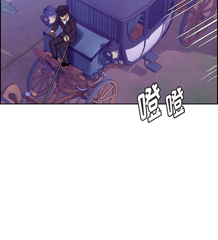 83 举行婚礼(1/2)-第83话