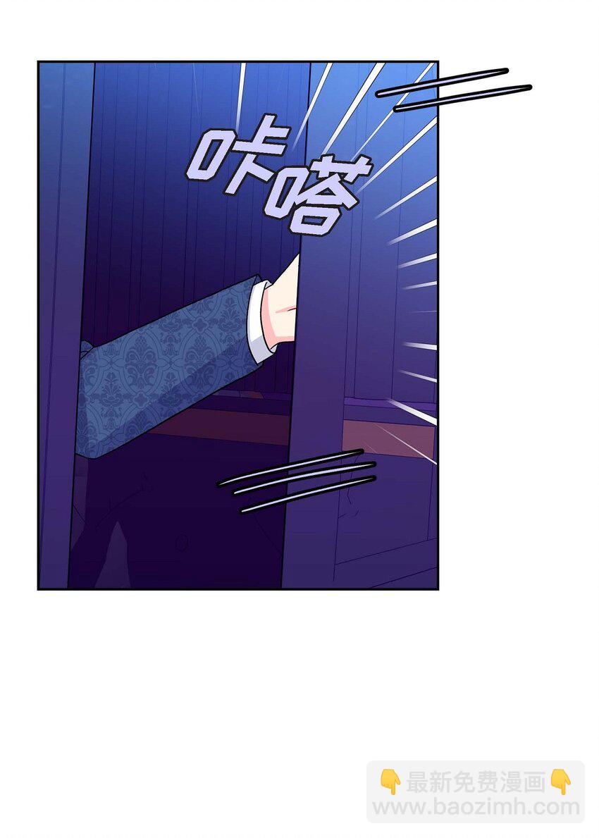 83 举行婚礼(1/2)-第83话