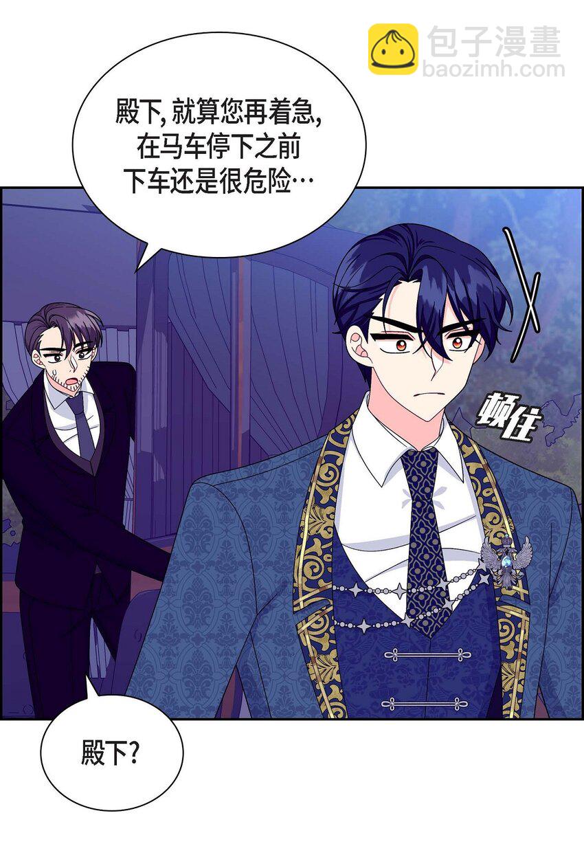 83 举行婚礼(1/2)-第83话