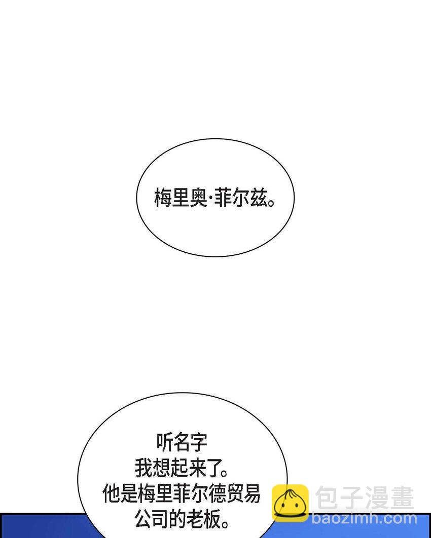 83 举行婚礼(1/2)-第83话