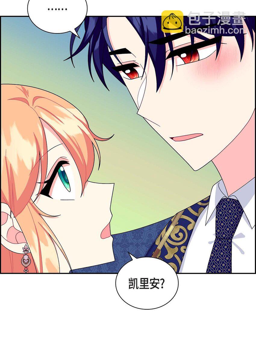 83 举行婚礼(1/2)-第83话