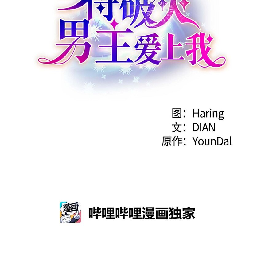 83 举行婚礼(1/2)-第83话