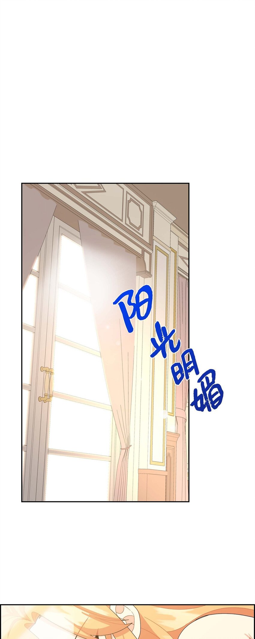 85 唯一的救赎(1/2)-第85话