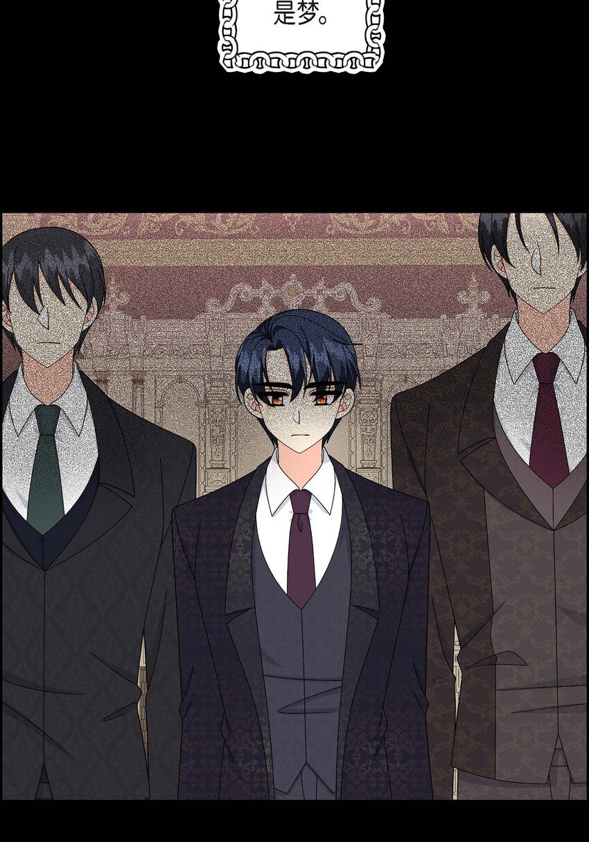 85 唯一的救赎(1/2)-第85话