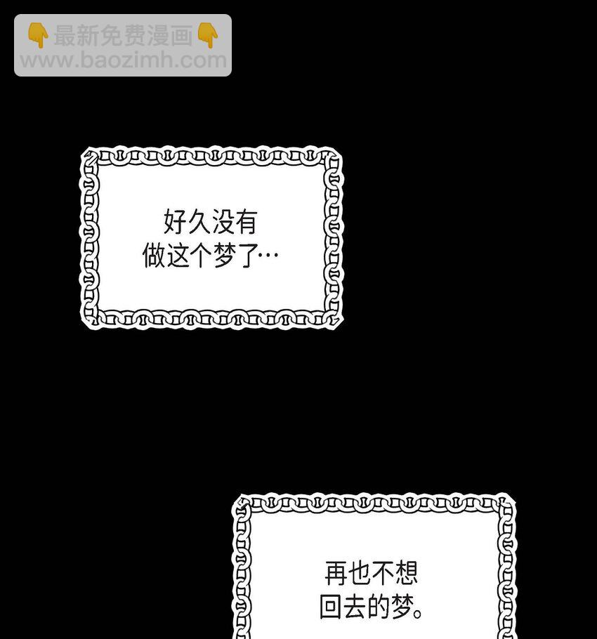 85 唯一的救赎(1/2)-第85话