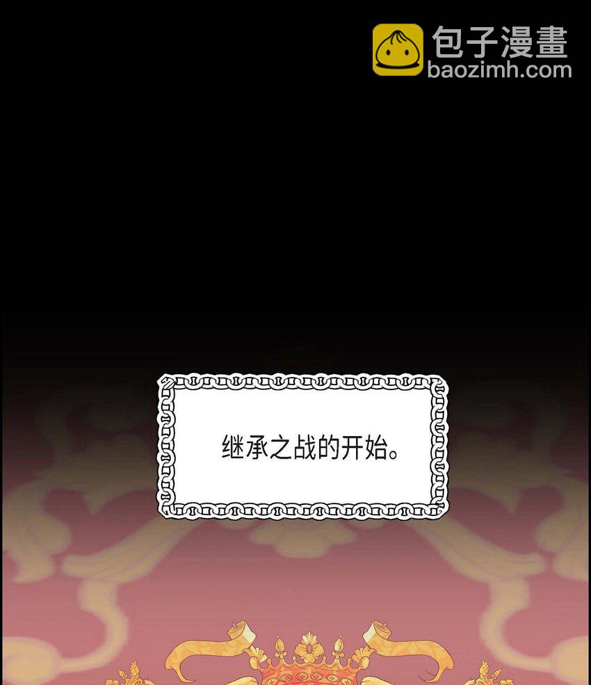 85 唯一的救赎(1/2)-第85话