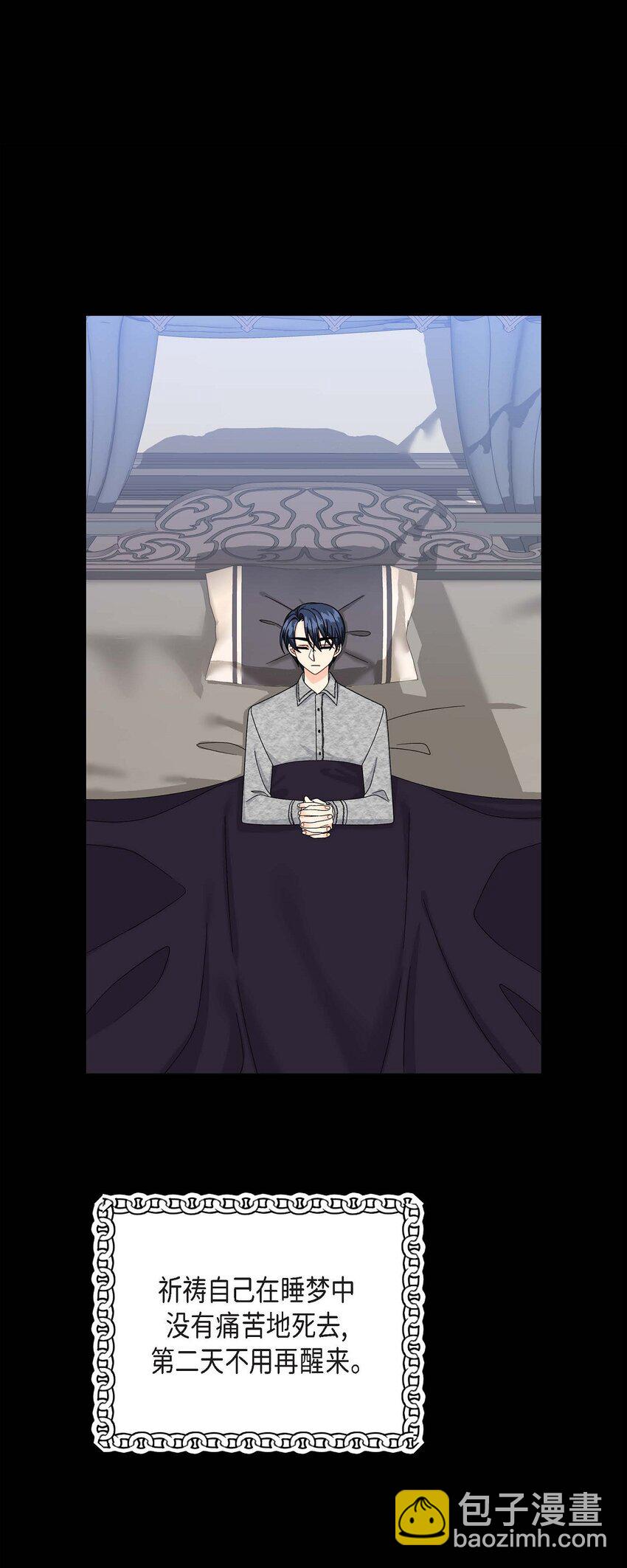 85 唯一的救赎(1/2)-第85话