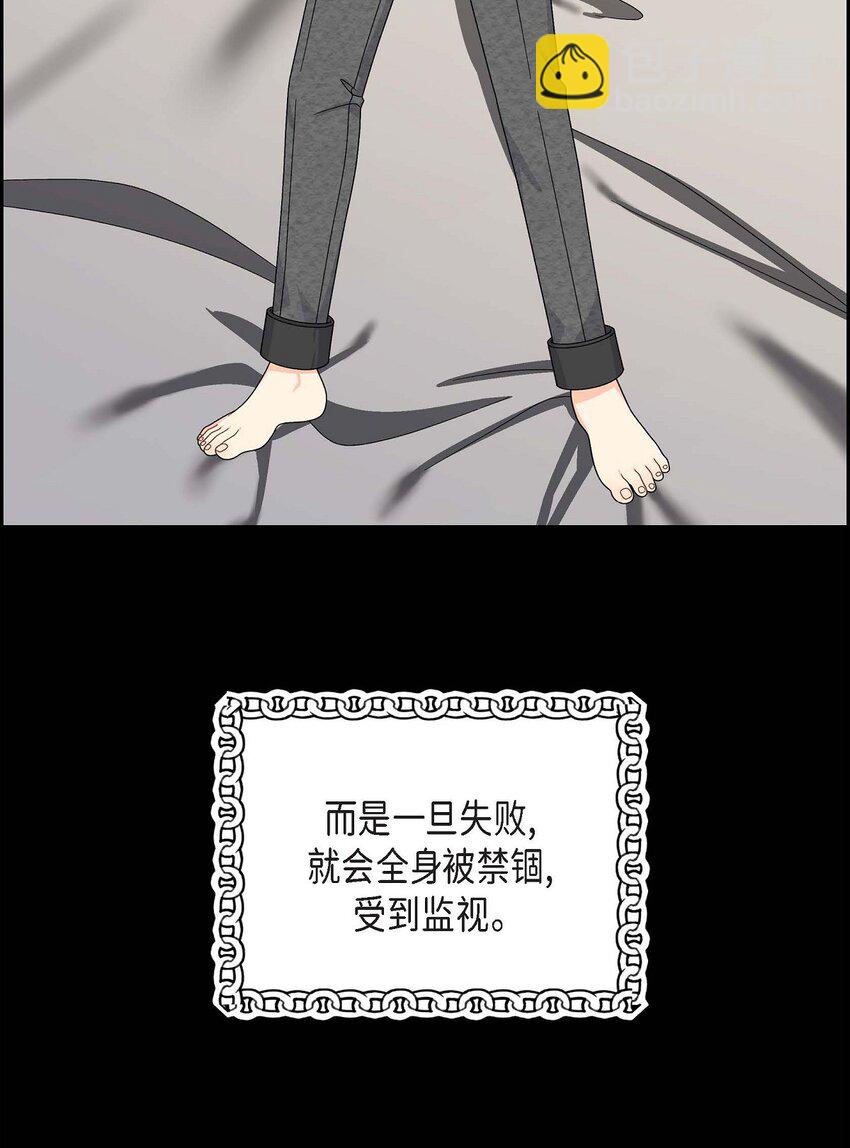 85 唯一的救赎(1/2)-第85话