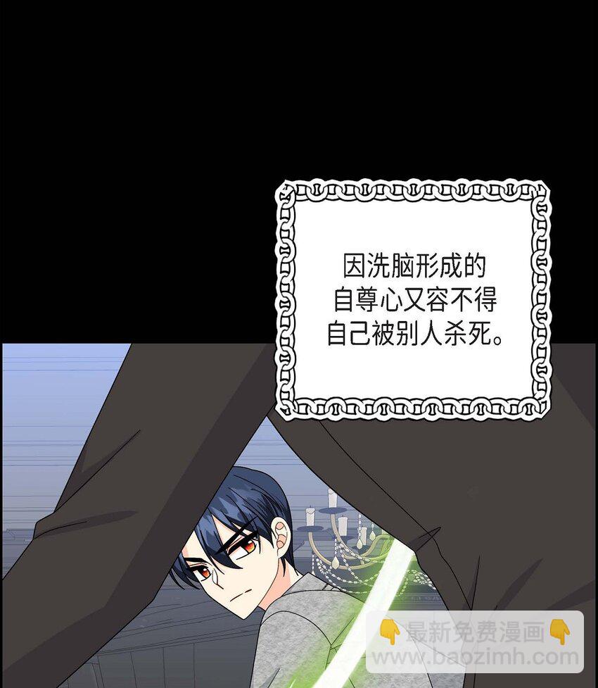 85 唯一的救赎(1/2)-第85话