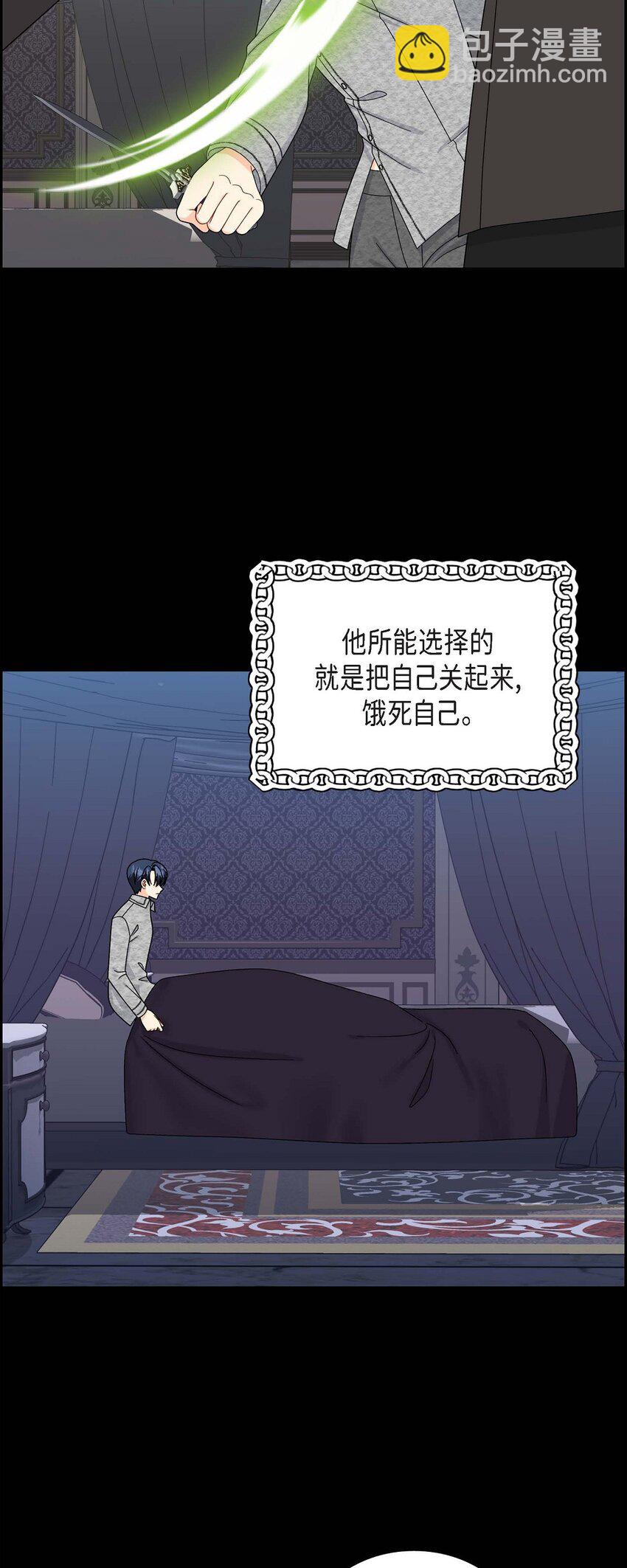 85 唯一的救赎(1/2)-第85话