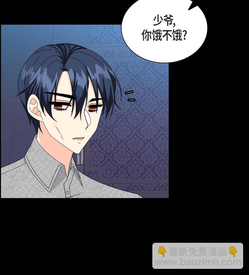 85 唯一的救赎(1/2)-第85话