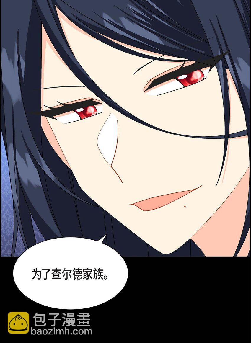 85 唯一的救赎(1/2)-第85话