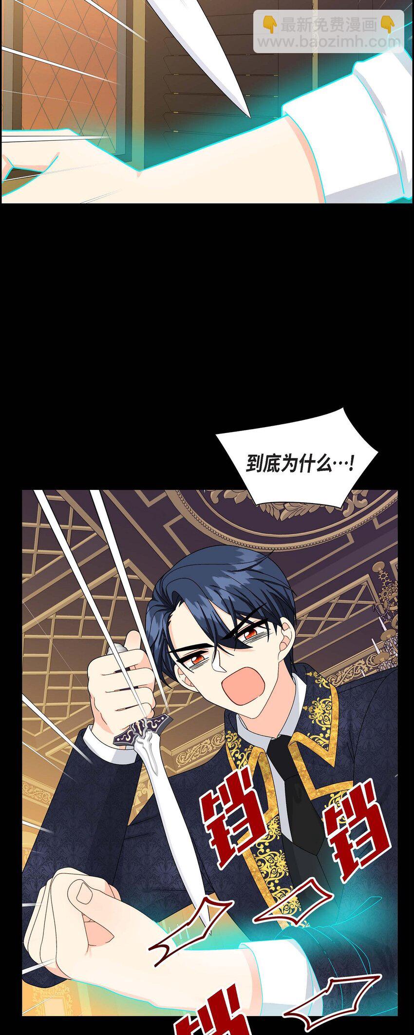 85 唯一的救赎(1/2)-第85话