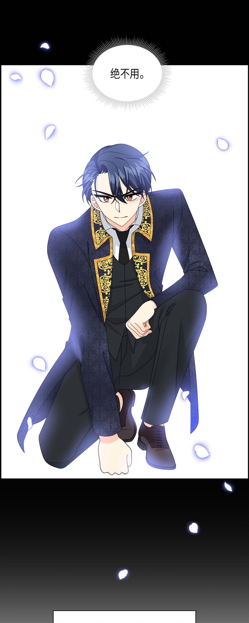 85 唯一的救赎(1/2)-第85话