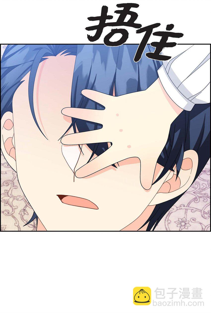 85 唯一的救赎(1/2)-第85话