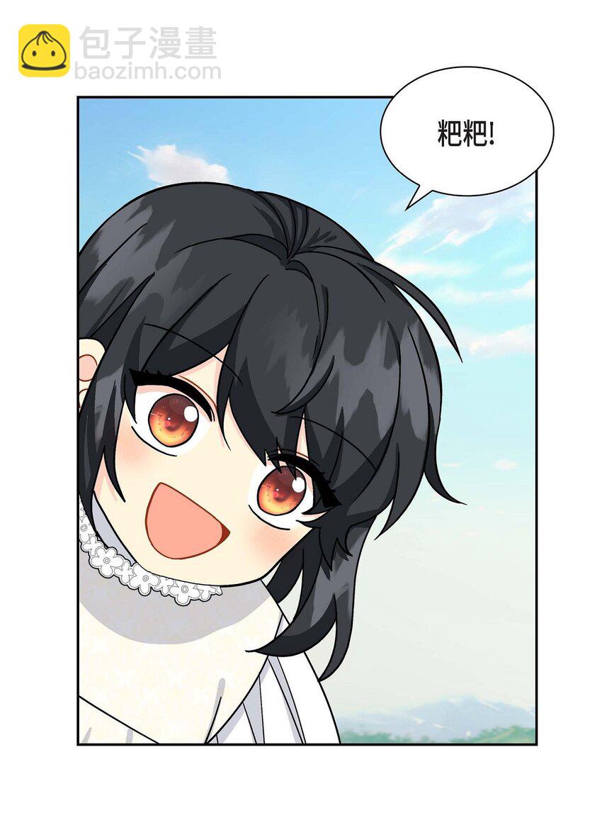 85 唯一的救赎(1/2)-第85话