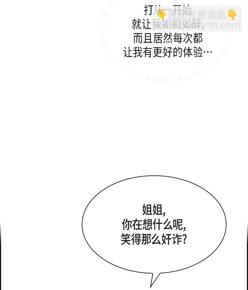 85 唯一的救赎(1/2)-第85话