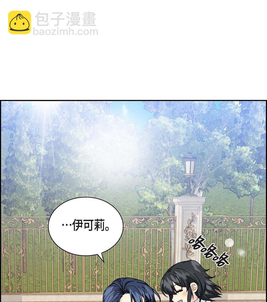 85 唯一的救赎(1/2)-第85话