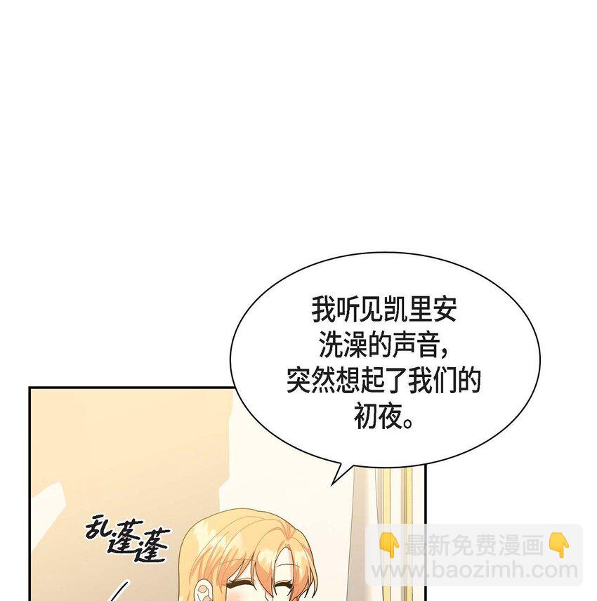 85 唯一的救赎(1/2)-第85话