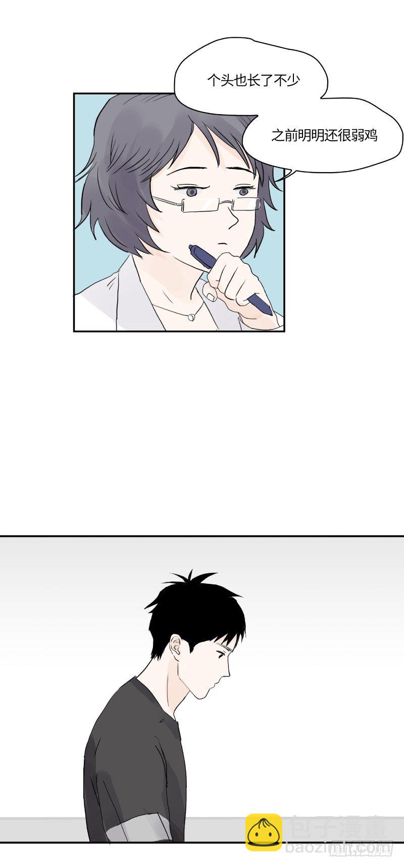 待亡男子 - 明日可期（上） - 4