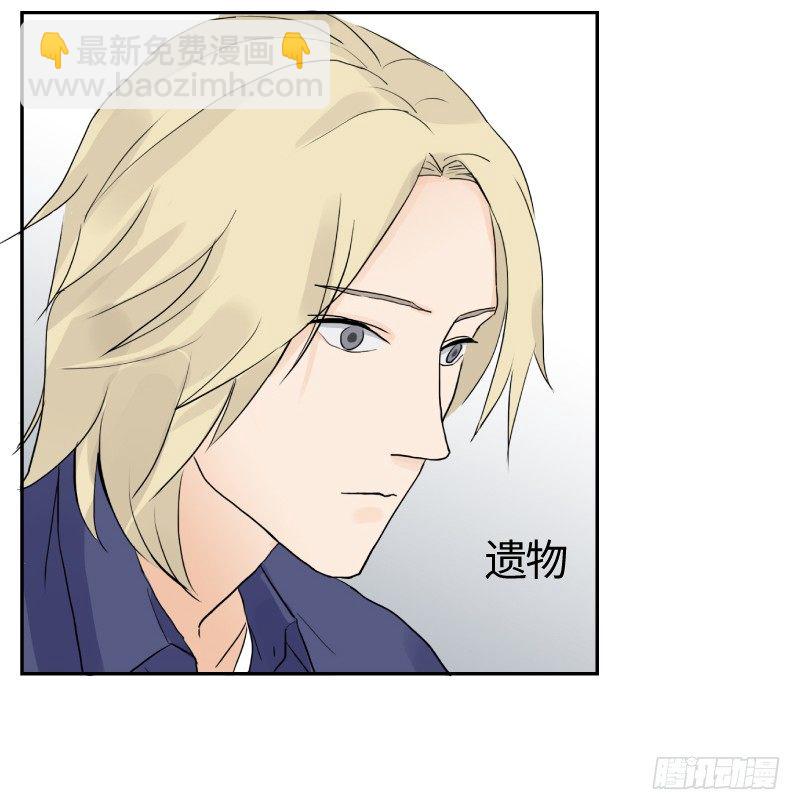 待亡男子 - 在一起咯（上） - 4