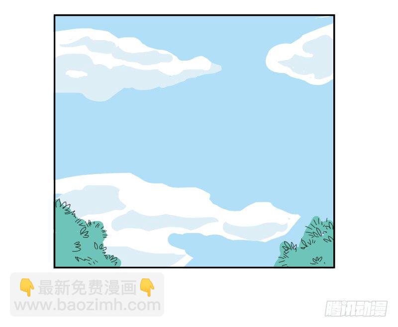 待亡男子 - 在一起咯（上） - 2