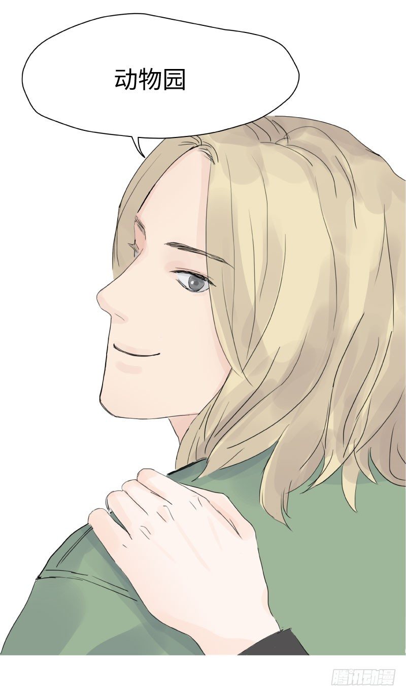 待亡男子 - 呆弟與猴哥（下） - 3