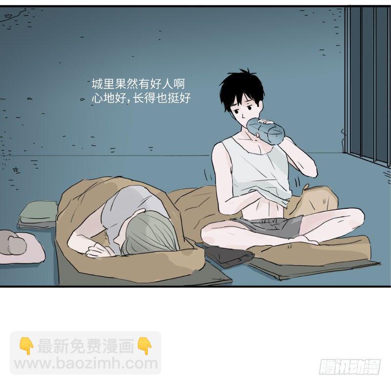 待亡男子 - 留宿動物園（下） - 2