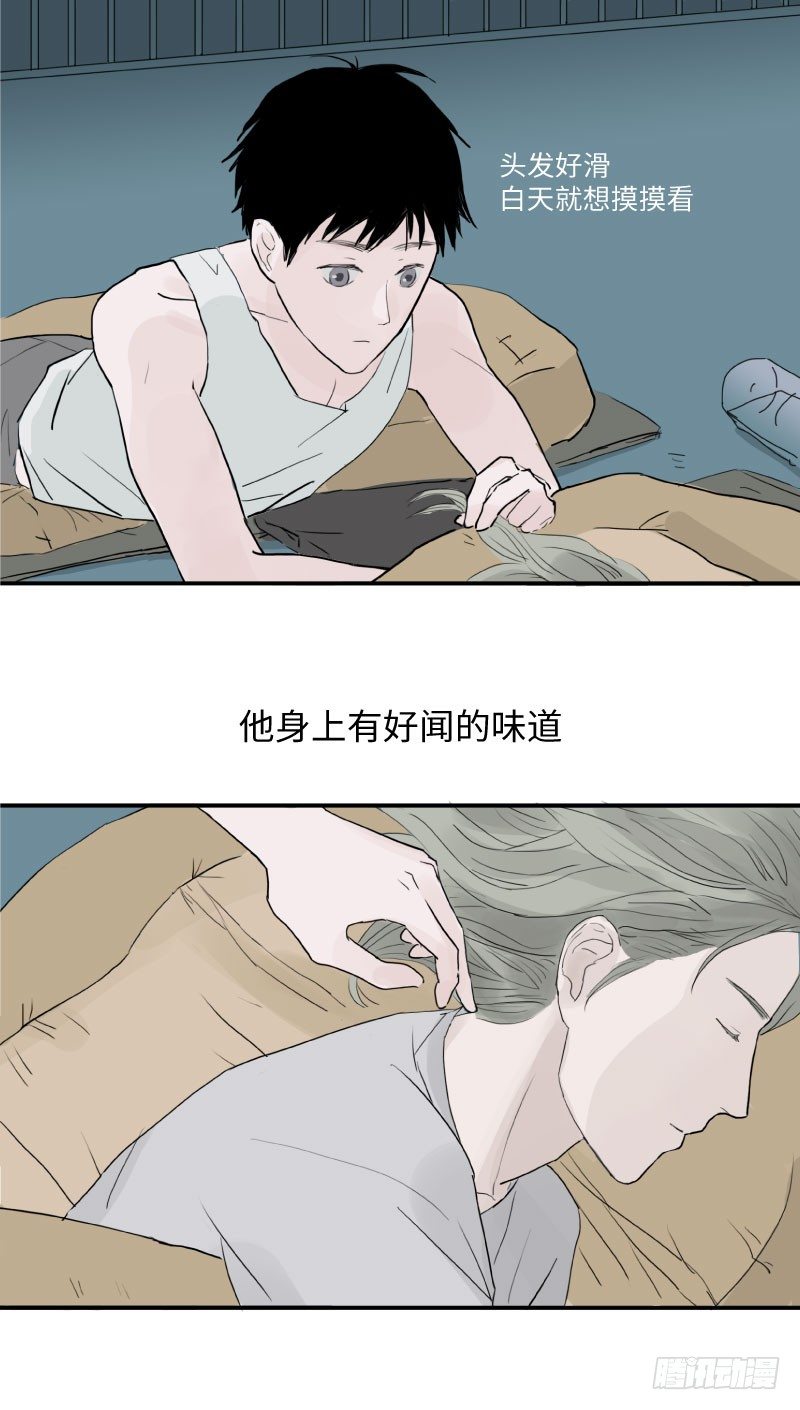 待亡男子 - 留宿動物園（下） - 3