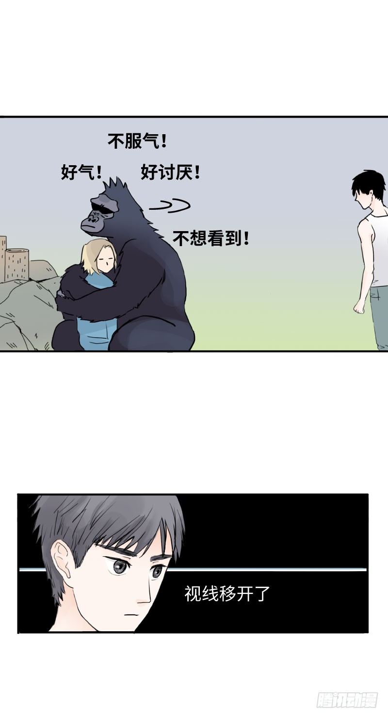 待亡男子 - 花之戀（下） - 2