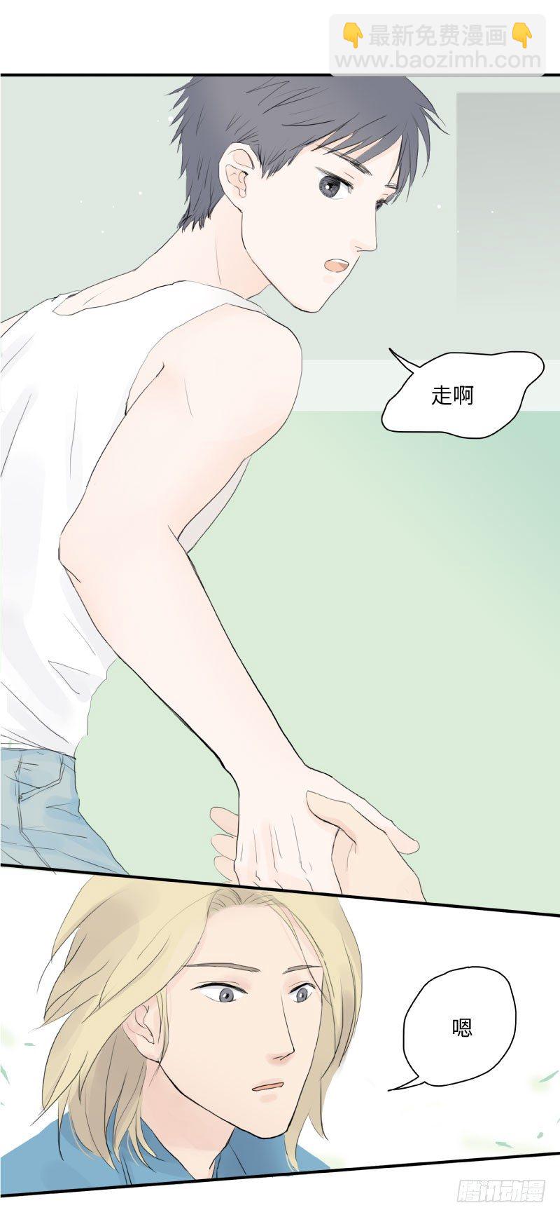 待亡男子 - 花之戀（下） - 2