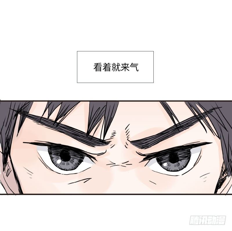 待亡男子 - 花之戀（下） - 2