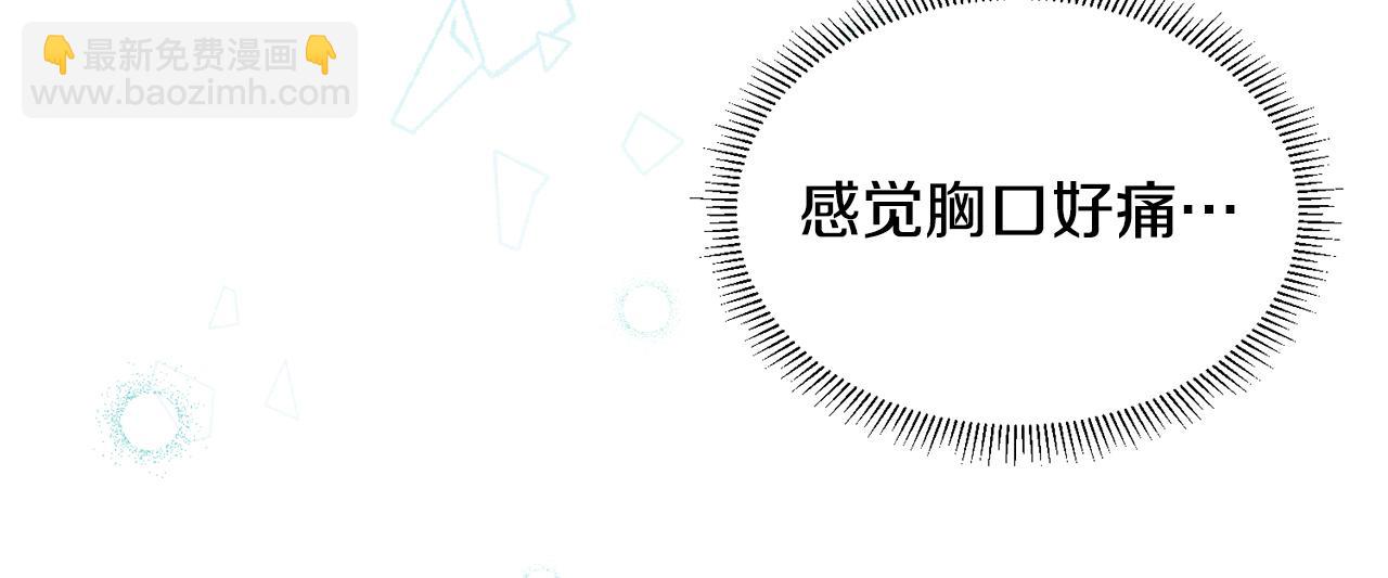 带着萌娃嫁公爵？ - 第38话 坦白一切(1/3) - 2