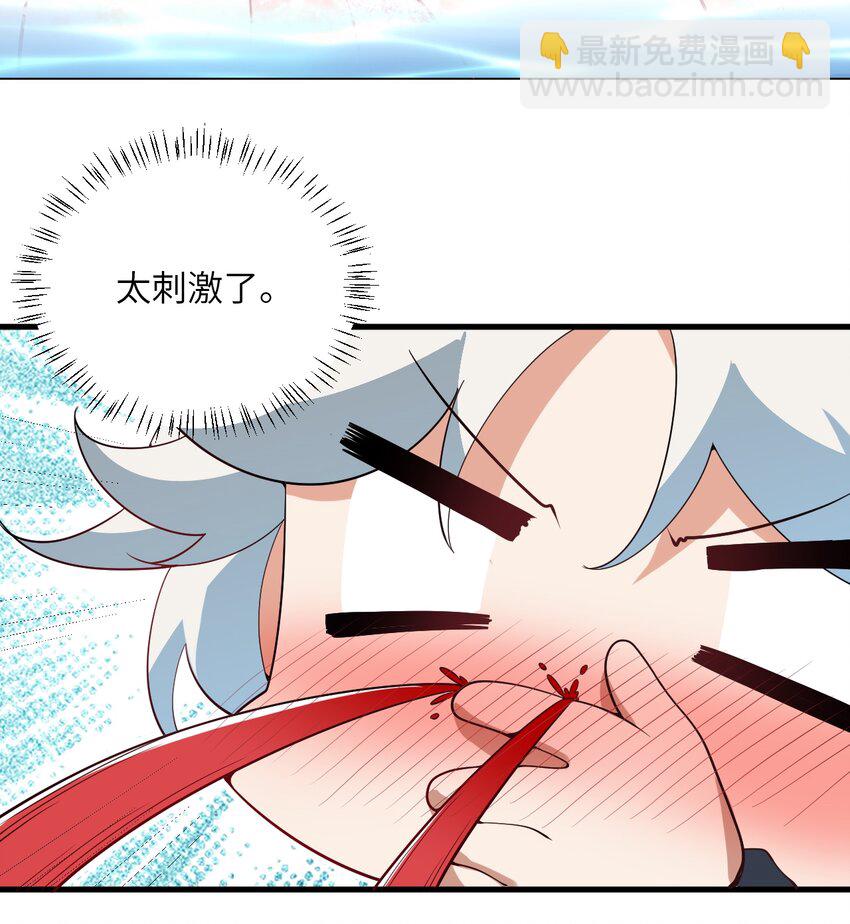 001 仙尊是个小娃儿(1/2)-第1话